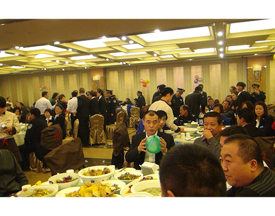 企业年会
