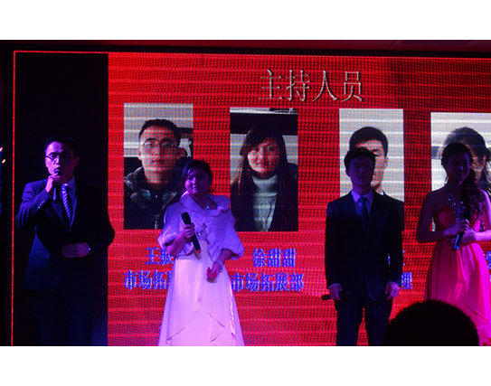 企业年会.jpg