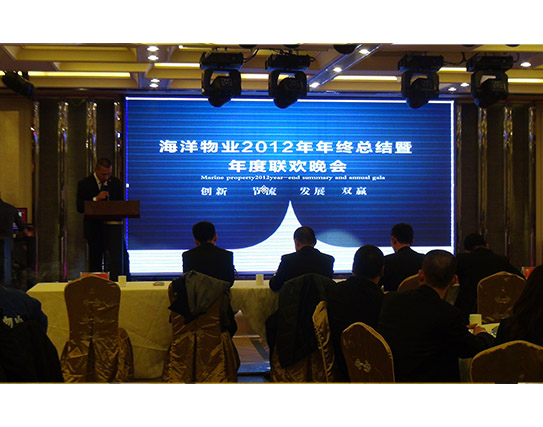 企业年会3.jpg