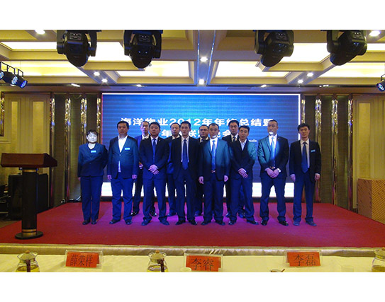 企业年会5.jpg