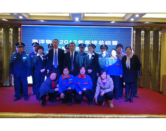 企业年会8.jpg