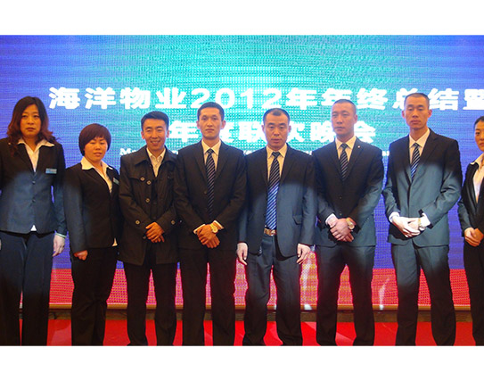企业年会10.jpg